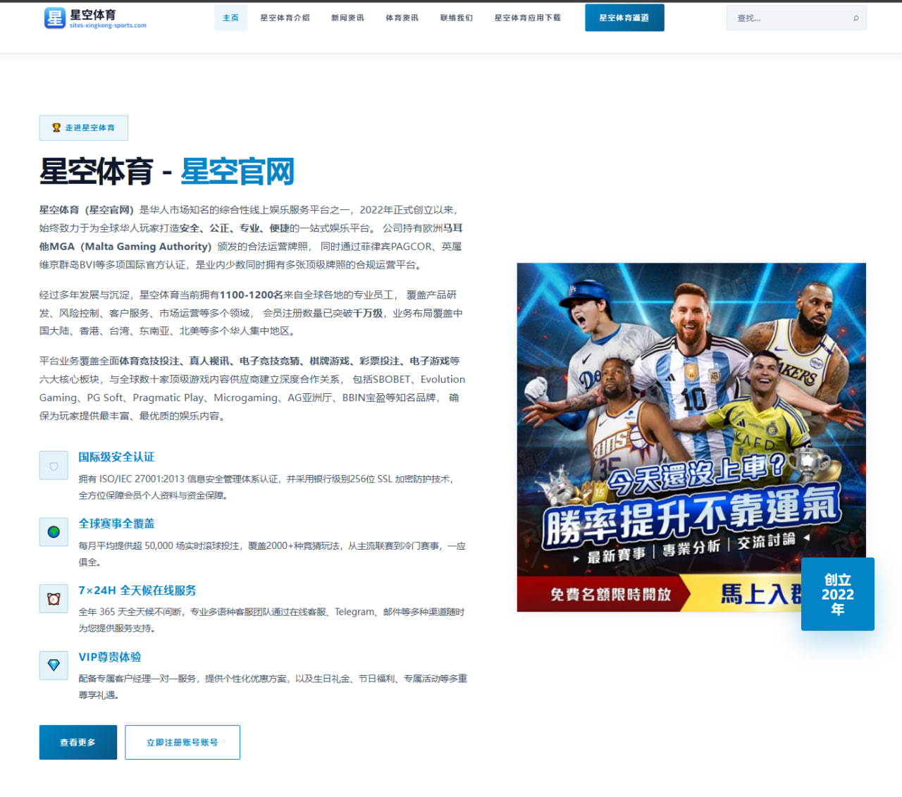 kaiyuan-live-official.com 编辑组