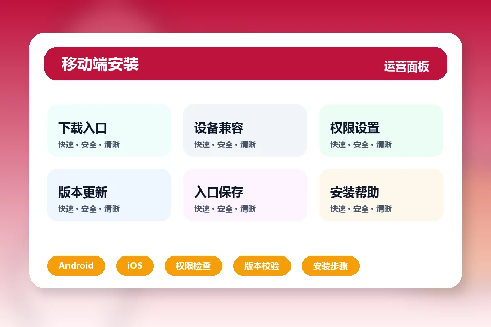 kaiyuanliveofficial 继续浏览 · 内容详情 帮助模块图