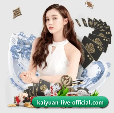 kaiyuan-live-official.com APP
