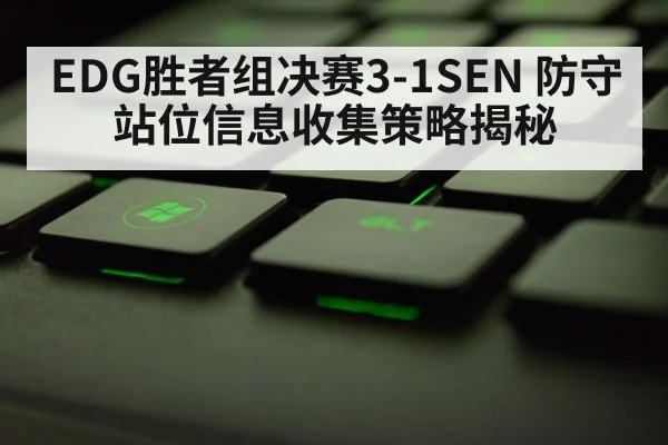 gaming keyboard close up
