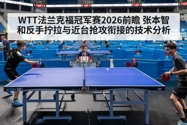 table tennis match near table rally
